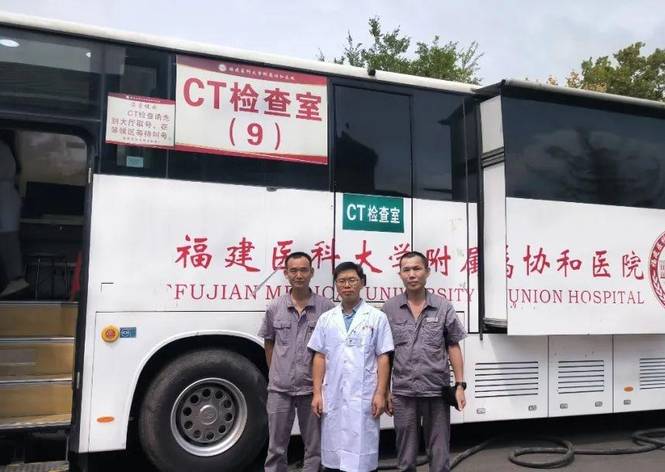 责任守护担任 | yth2206游艇会能服为福建协和医院“移动医院义诊活动”保驾护航