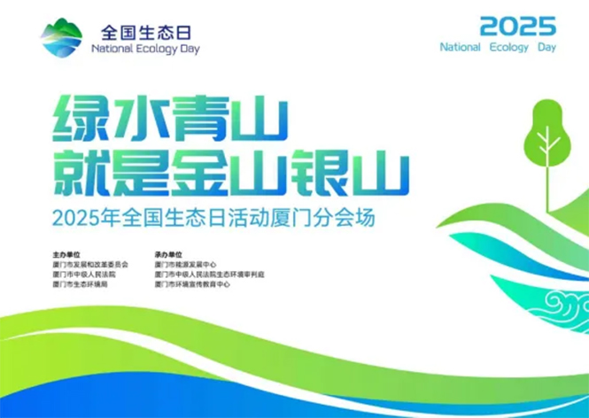 官宣！JM-HR-ASHP系列高温热泵庆幸入选乐山市2025年绿色低碳技术和产品！